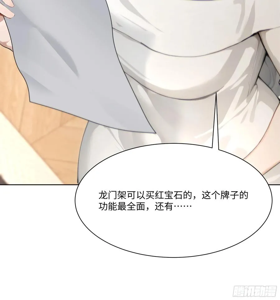 54 隐瞒的病症？55