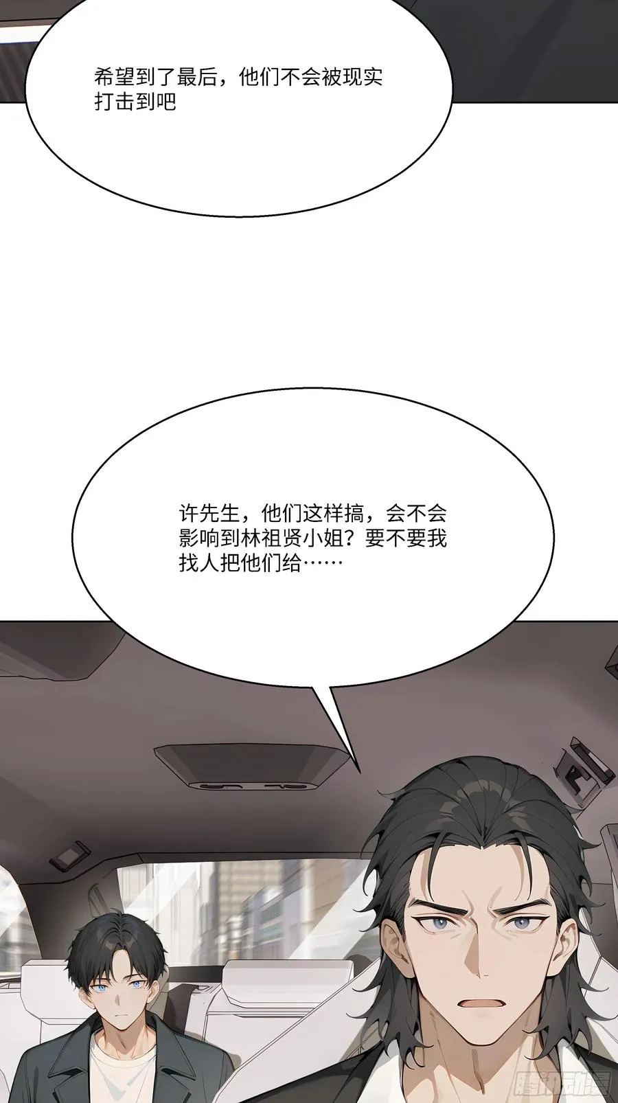 70 事情解决了6