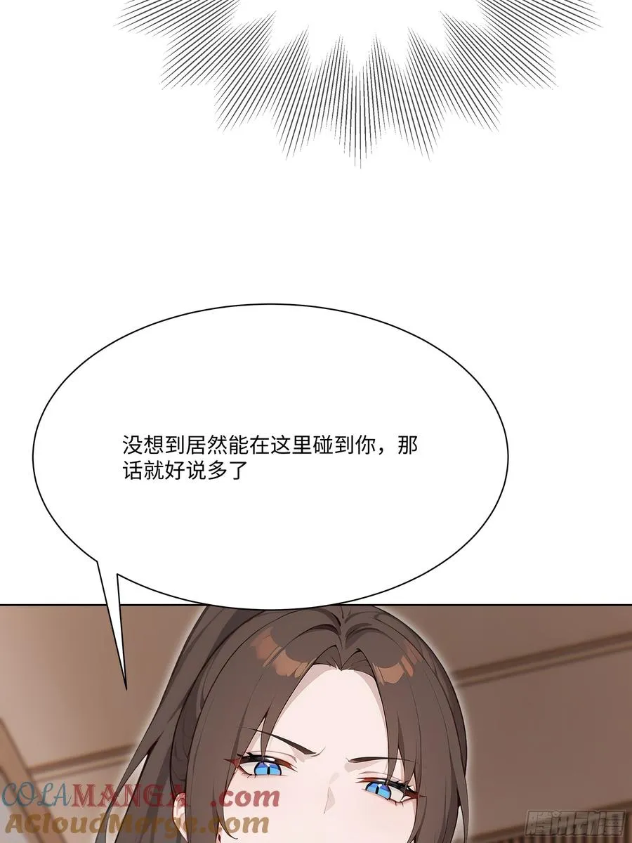 56 什么档次就配跟我抛媚眼？4