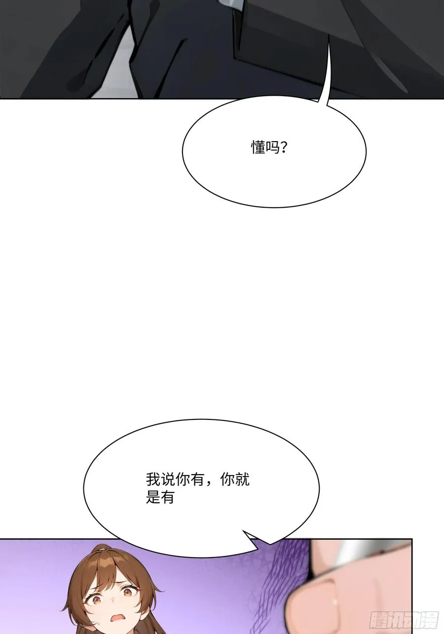 28 栽赃陷害！46