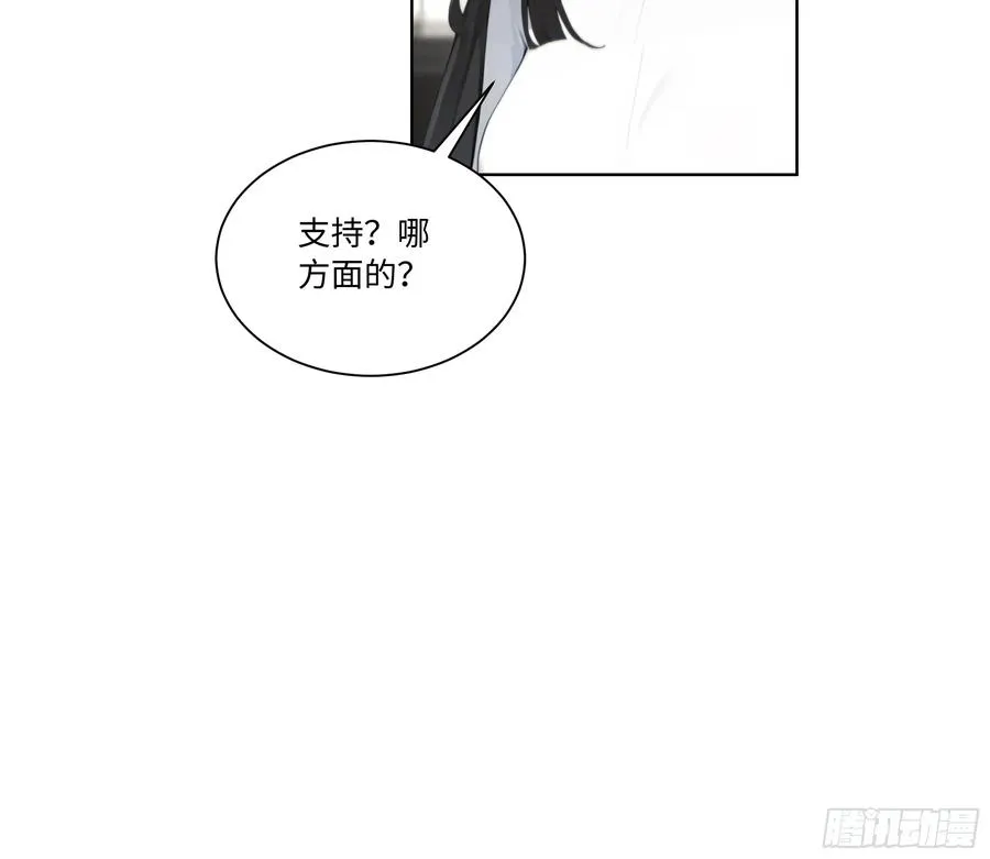 67 好自为之7