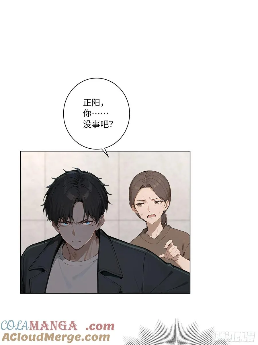 73 接机事件27