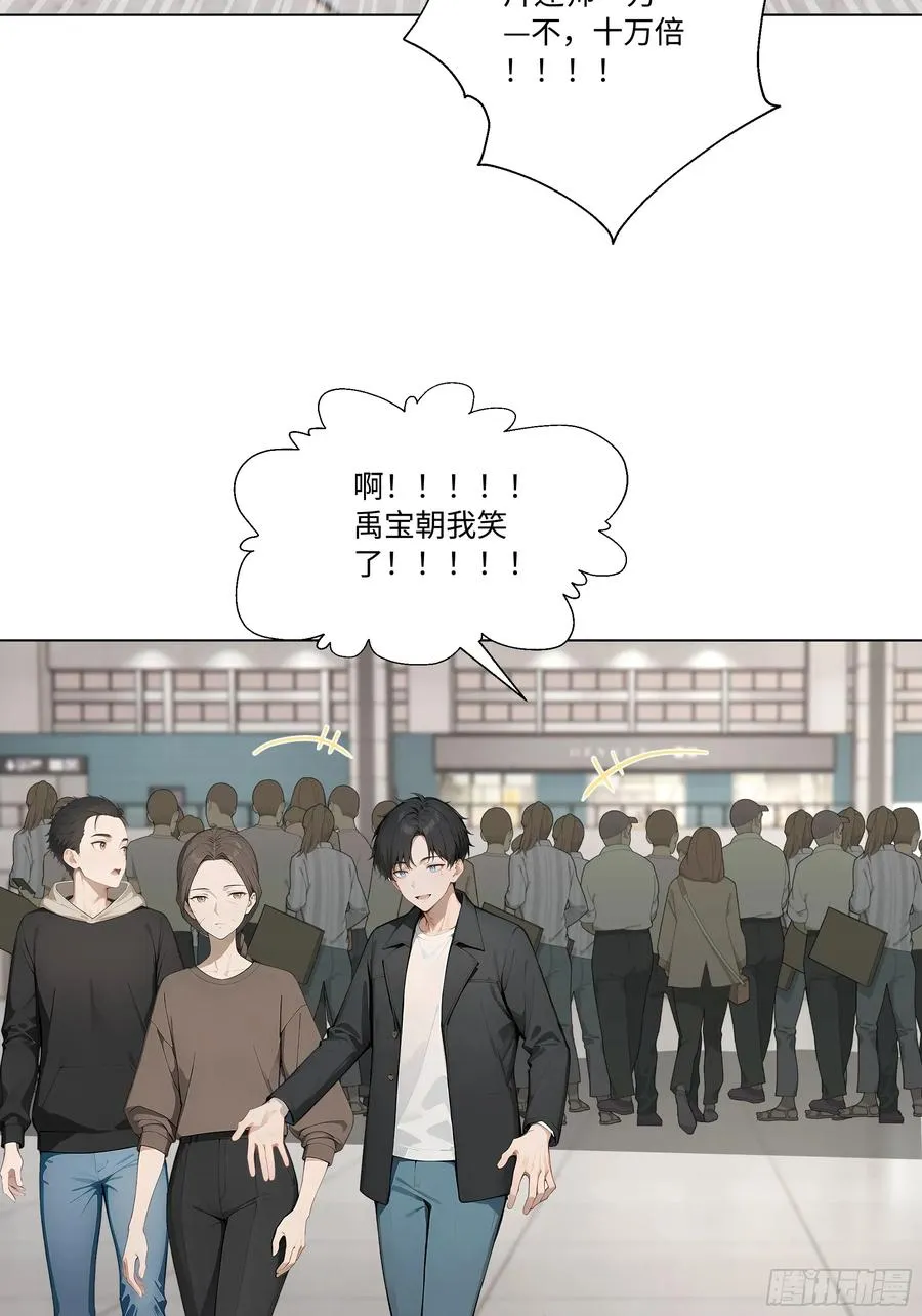 72 接机47
