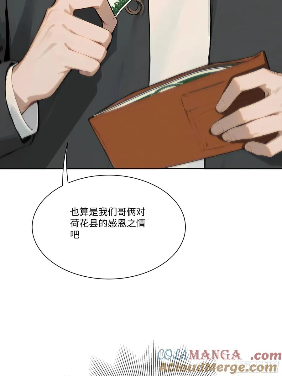 25 蓄意轰拳！78