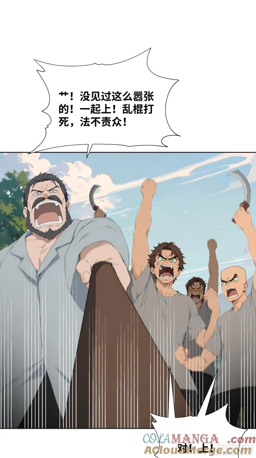 23 大人物！57