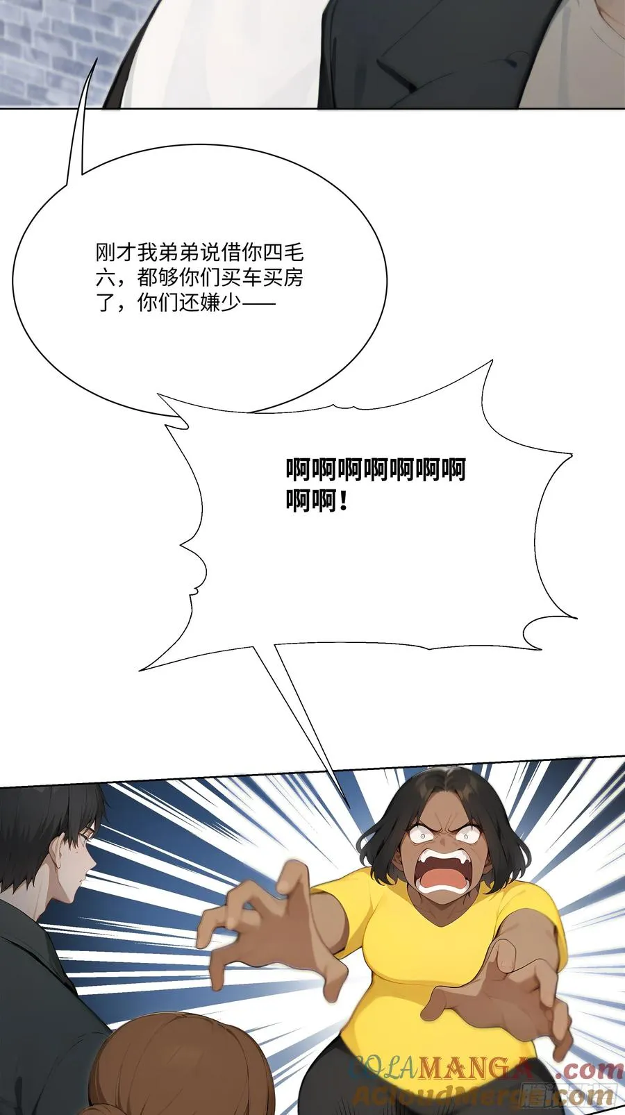 25 蓄意轰拳！57