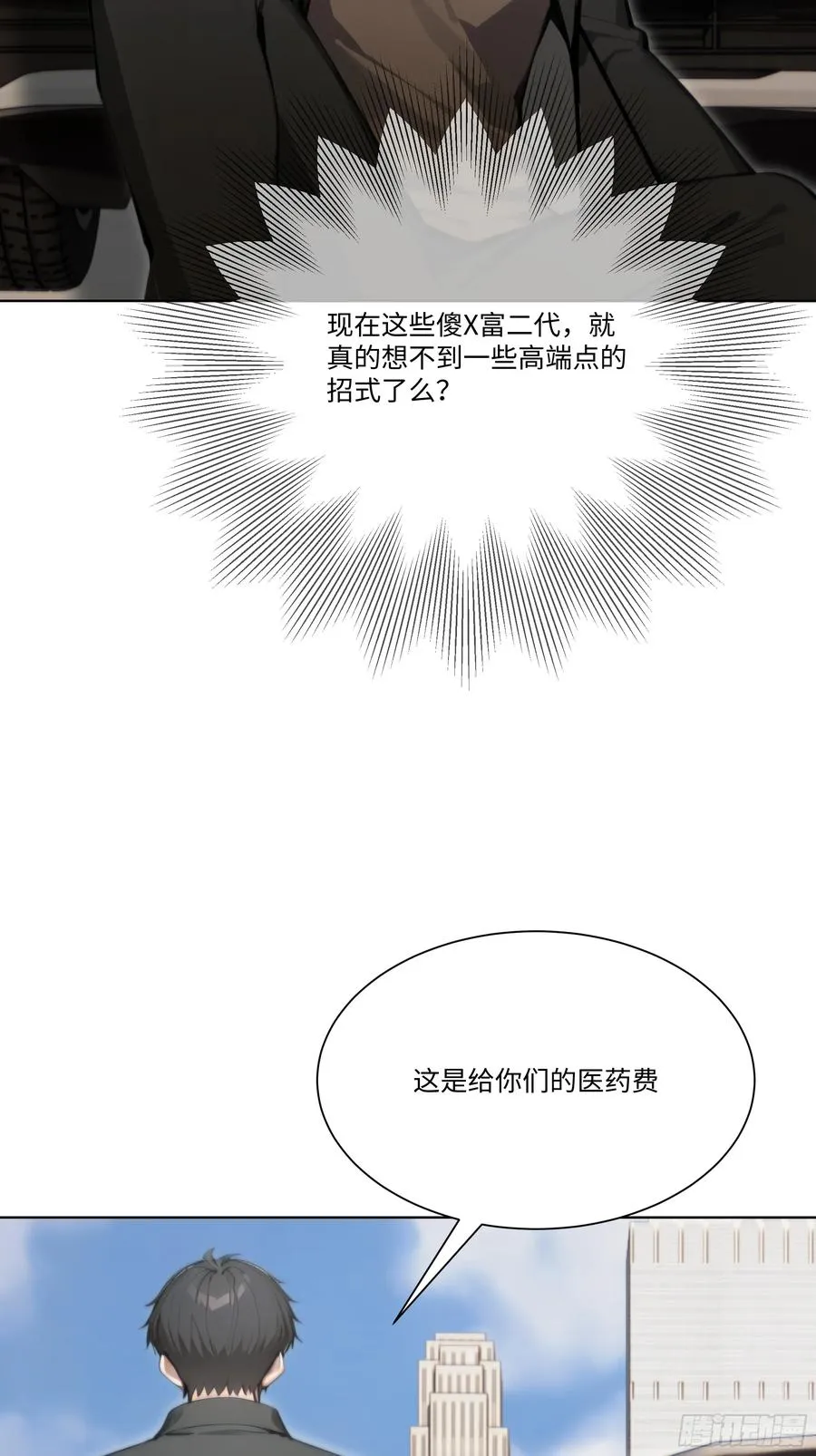 60 妻管严！14