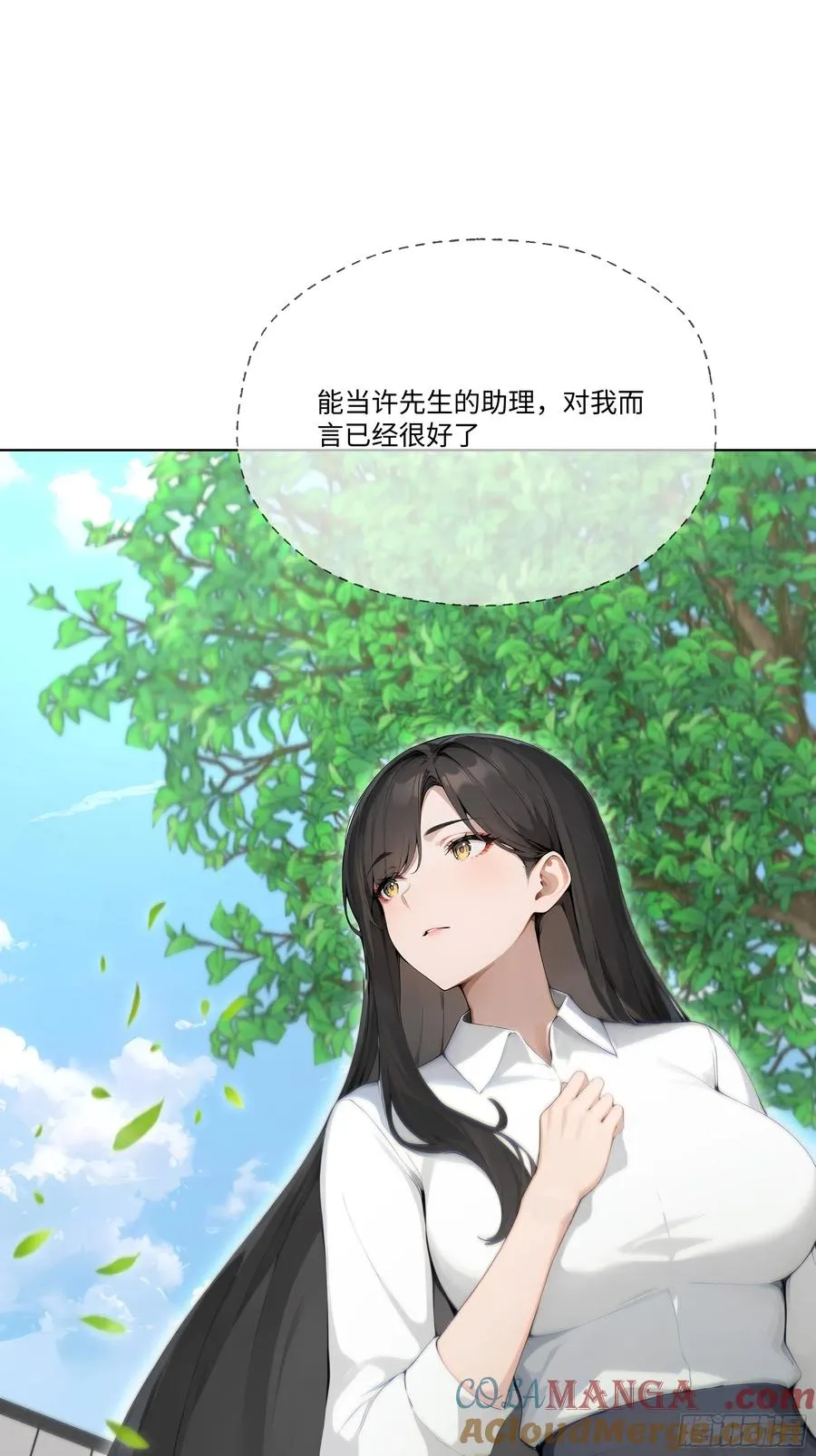 28 栽赃陷害！8