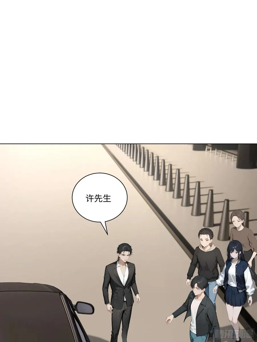 73 接机事件50