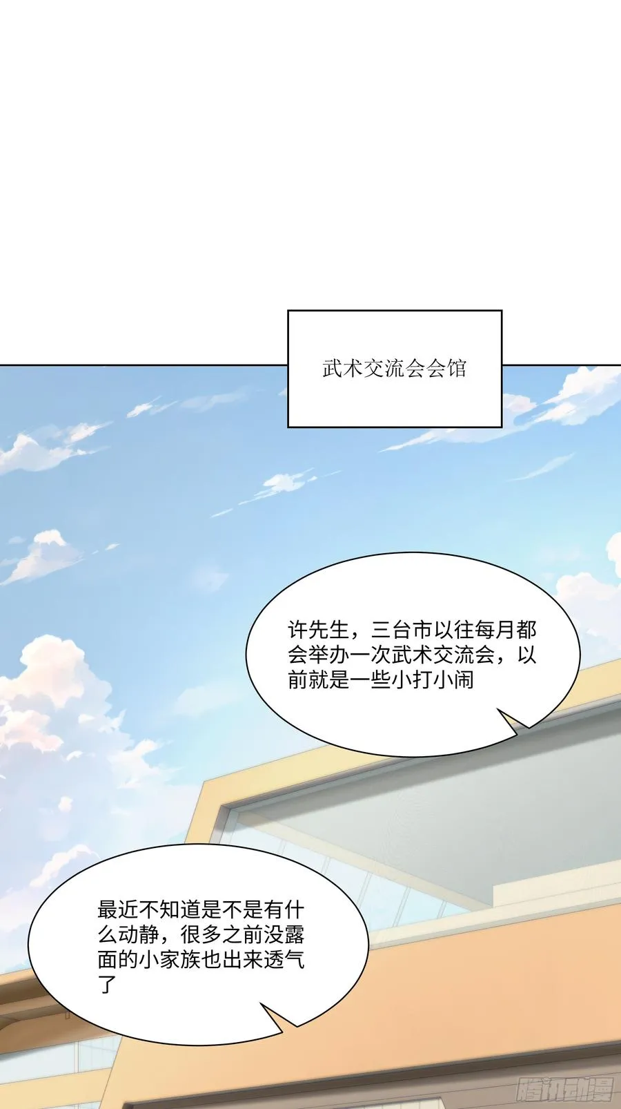 32 当众打脸！2