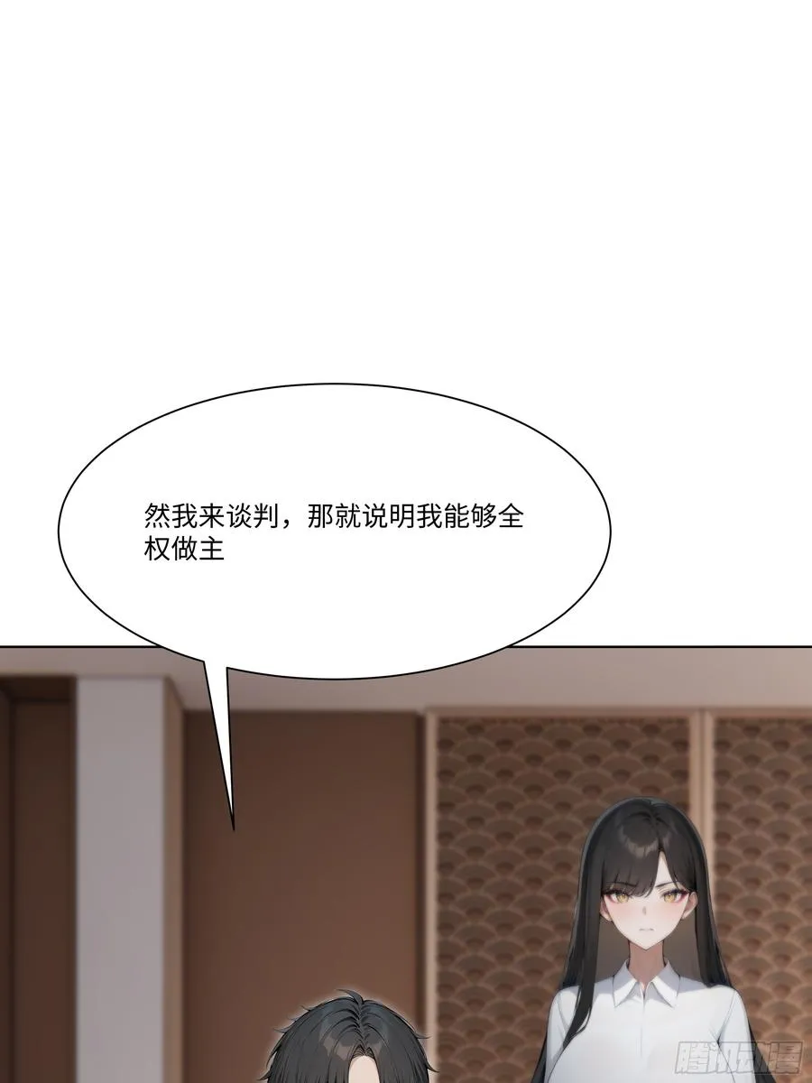 56 什么档次就配跟我抛媚眼？7
