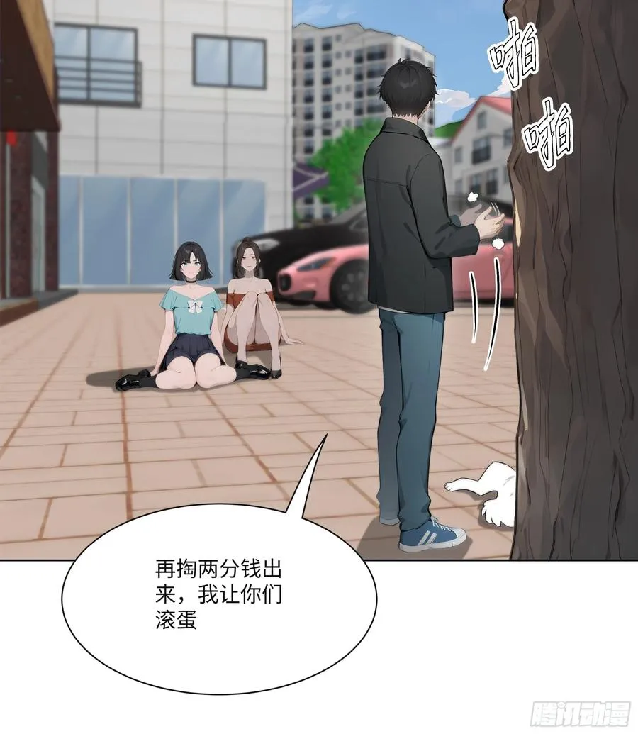 37 狗仗人势64