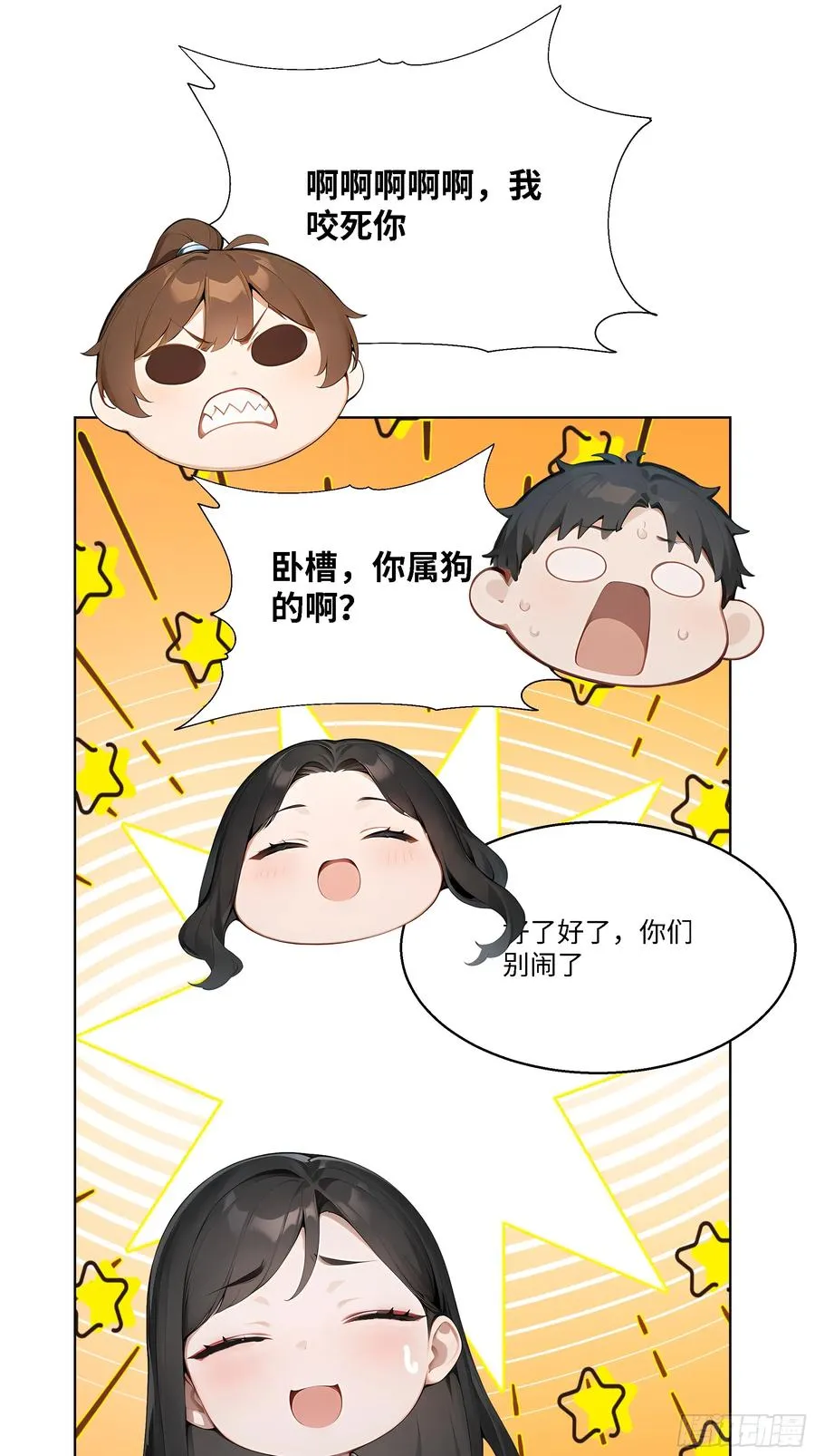 70 事情解决了69