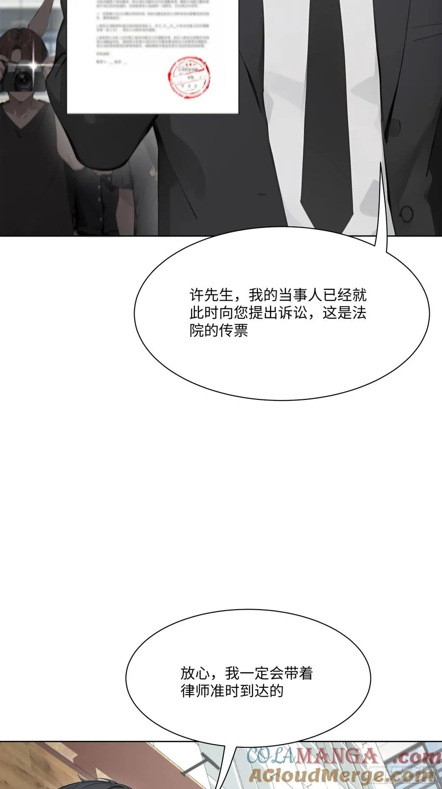38 真能装啊！87