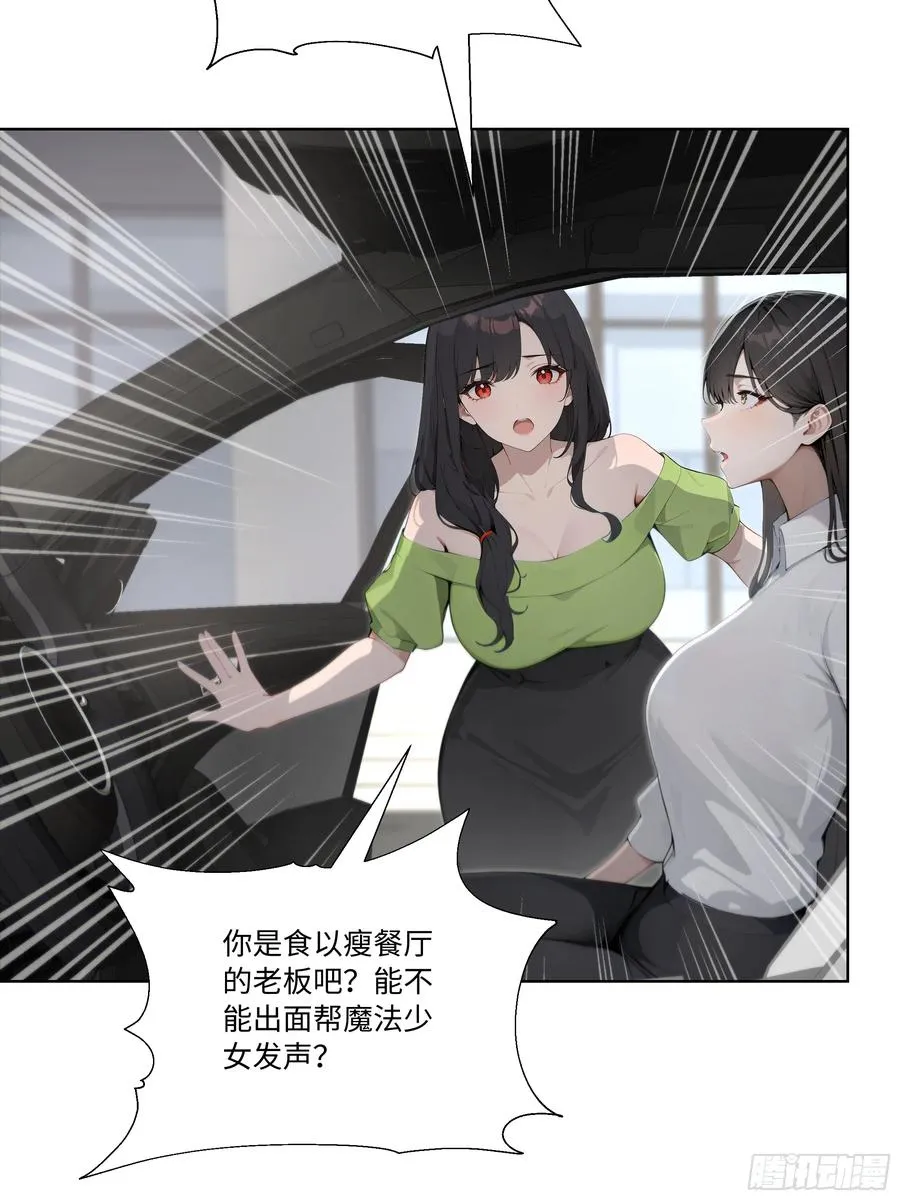 67 好自为之23