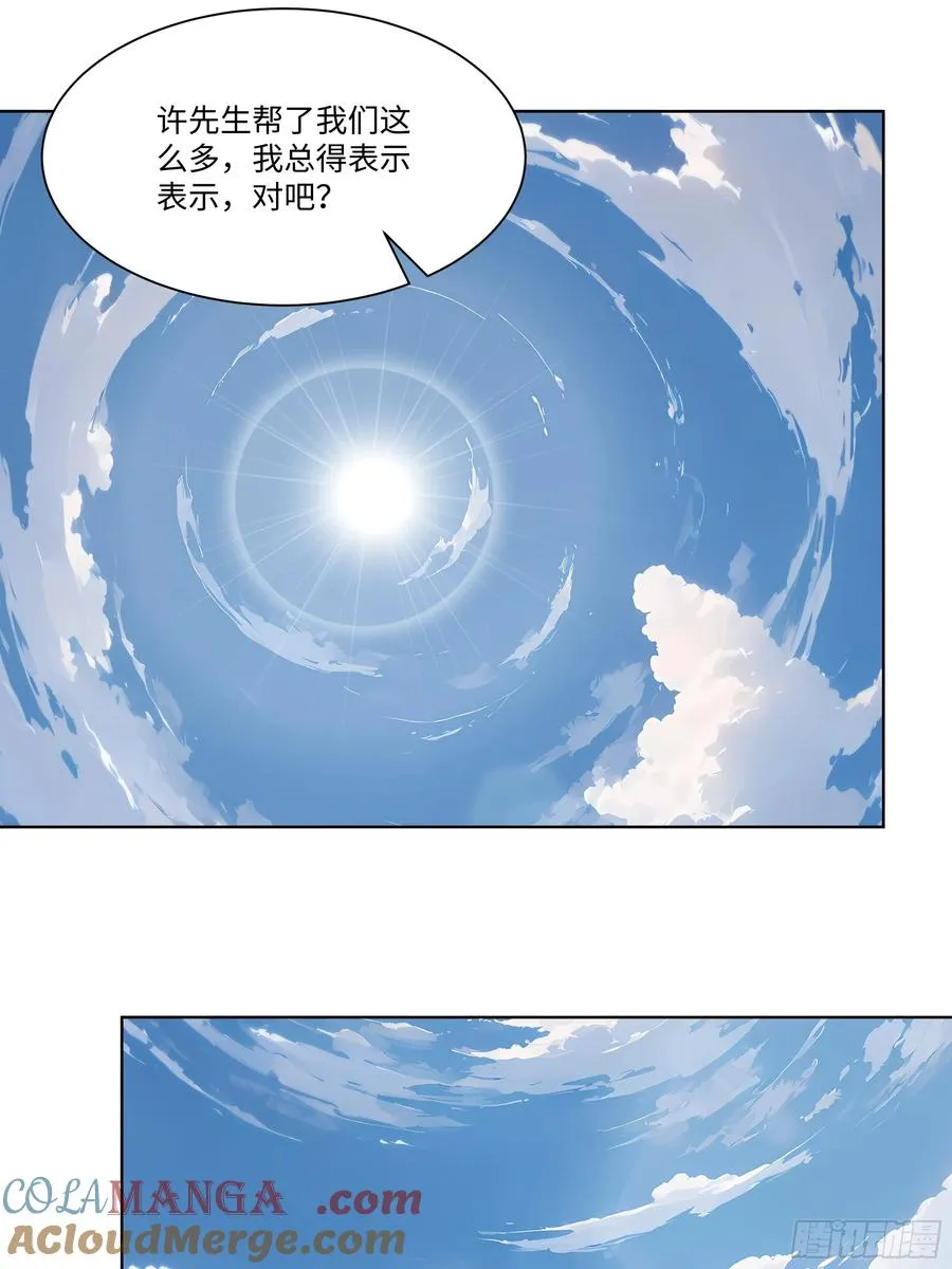 35 那样东西60