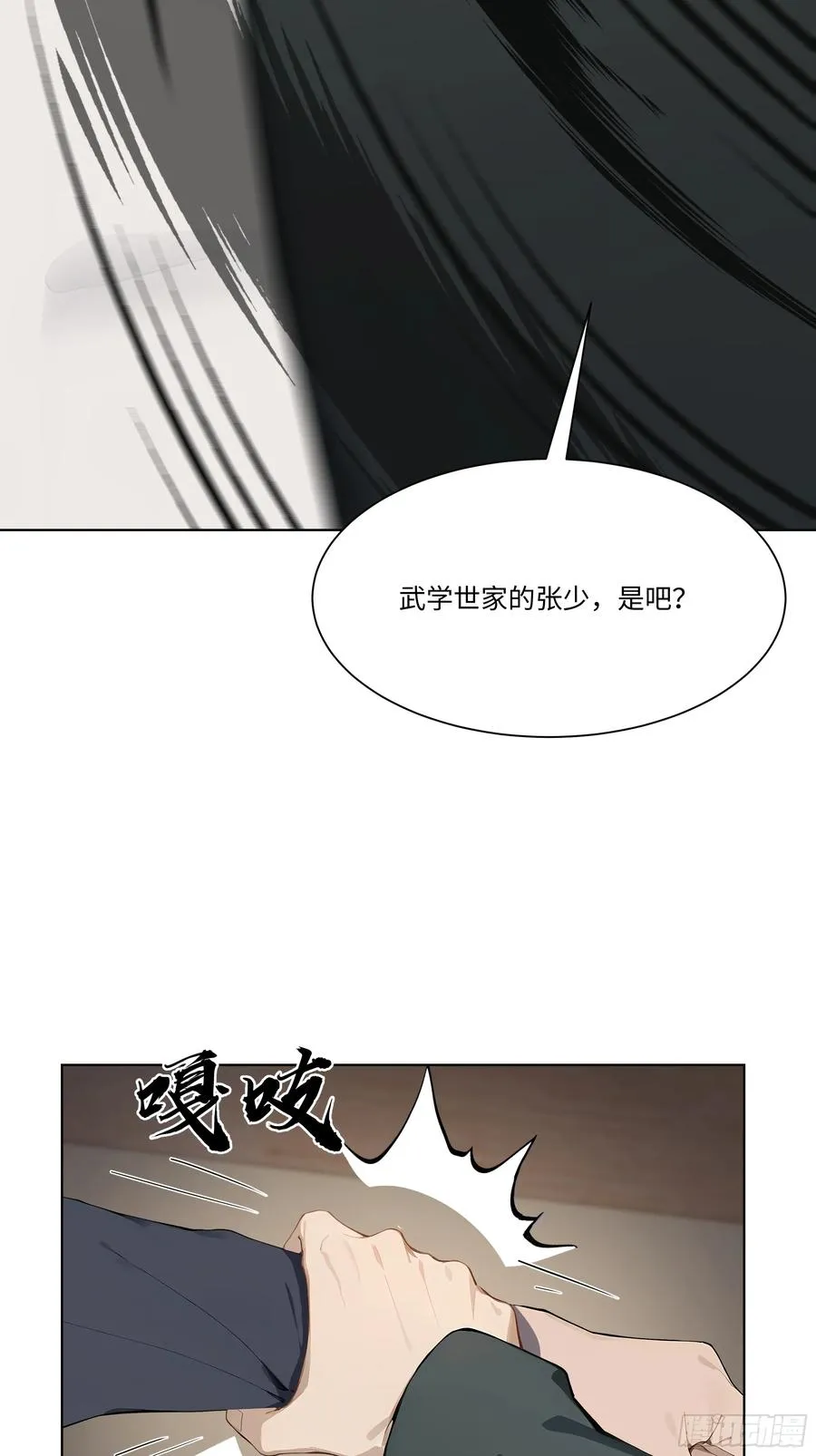80 何方神圣19