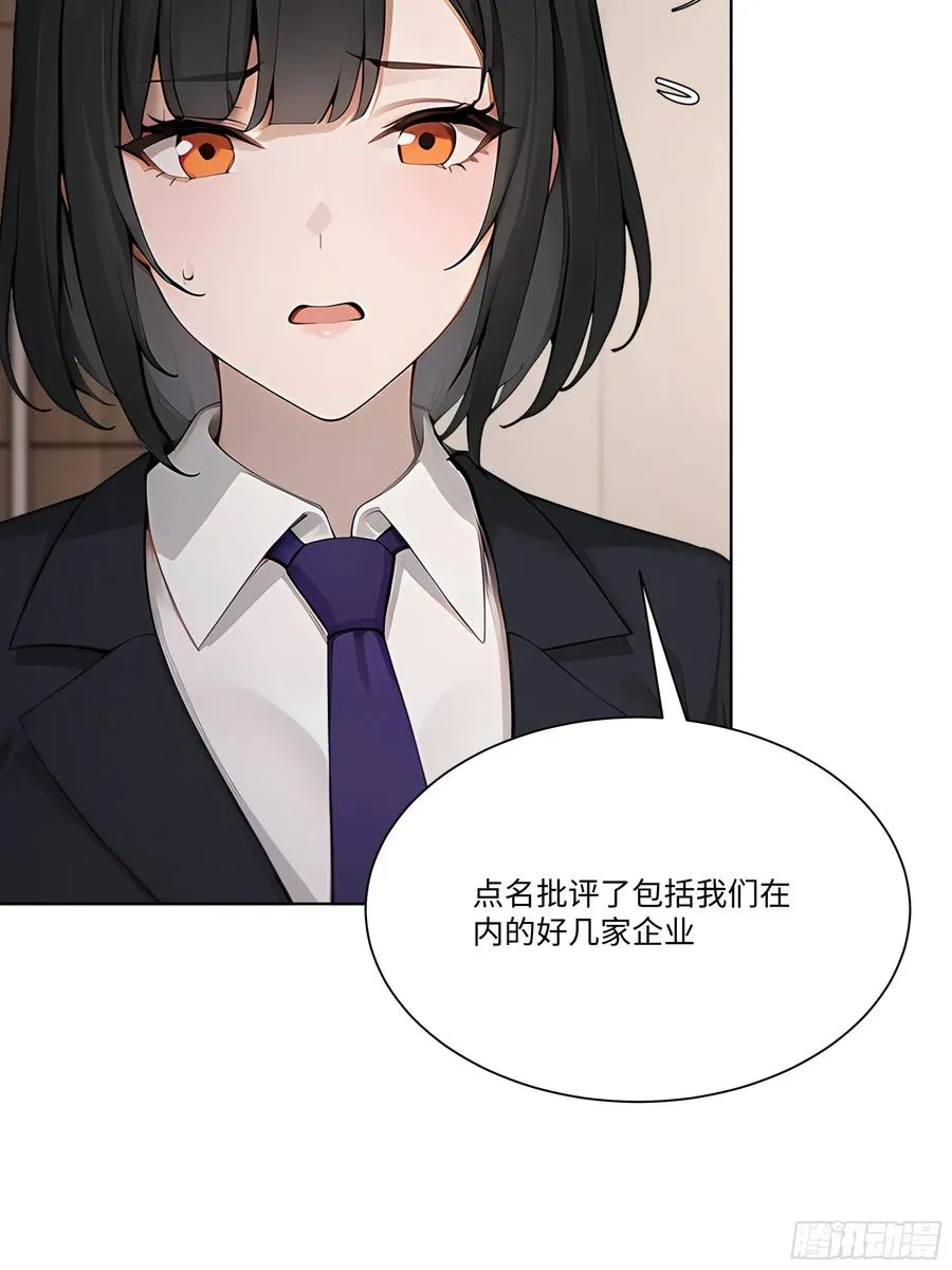 48 基金会又搞事67