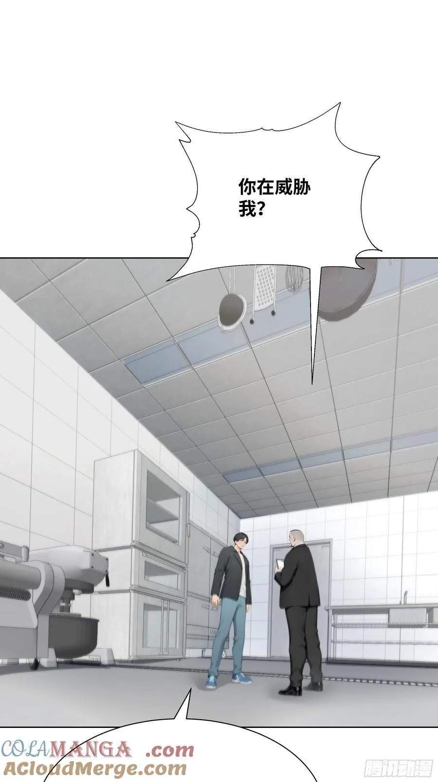 28 栽赃陷害！52
