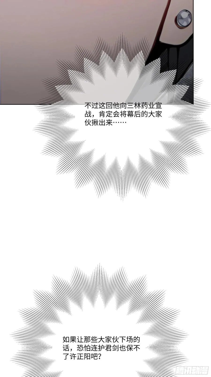 64 新闻发布会68