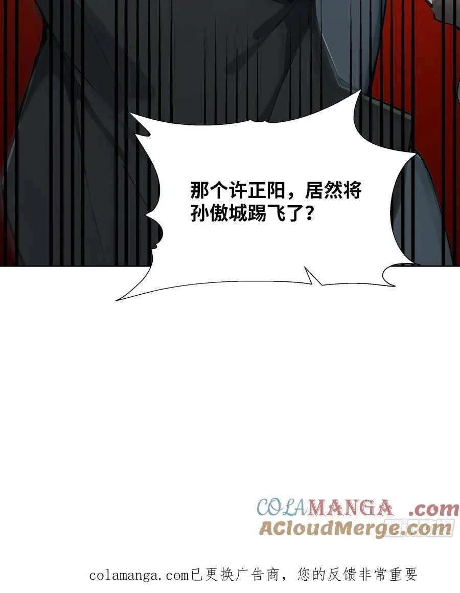 80 何方神圣87