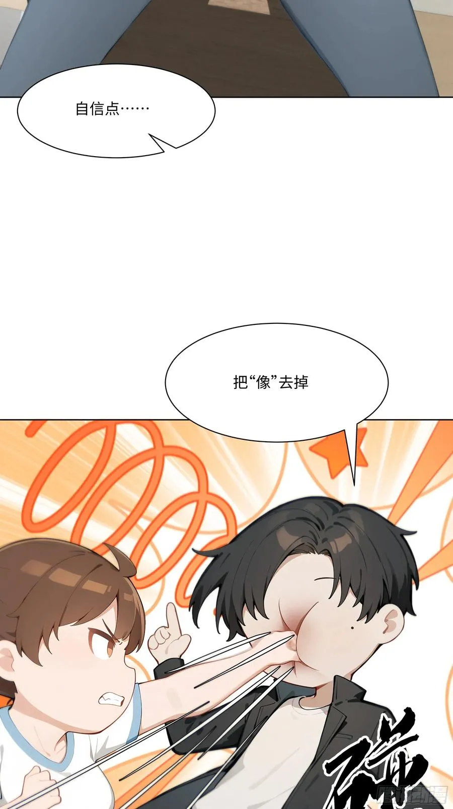 38 真能装啊！28