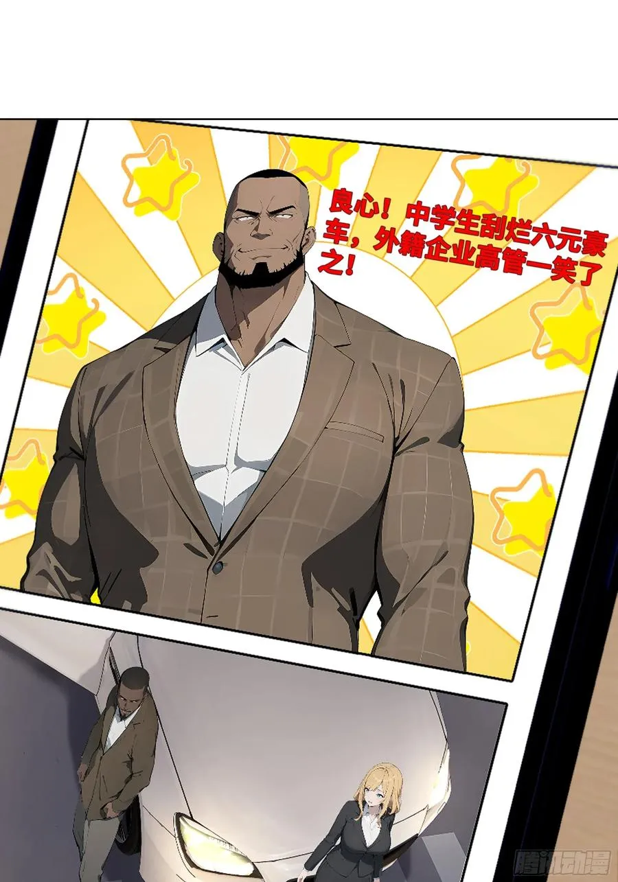 47 让子弹飞一会儿38