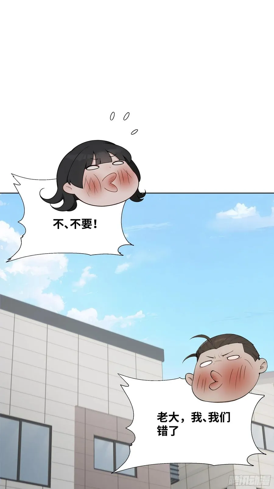34 帮你管孩子！49