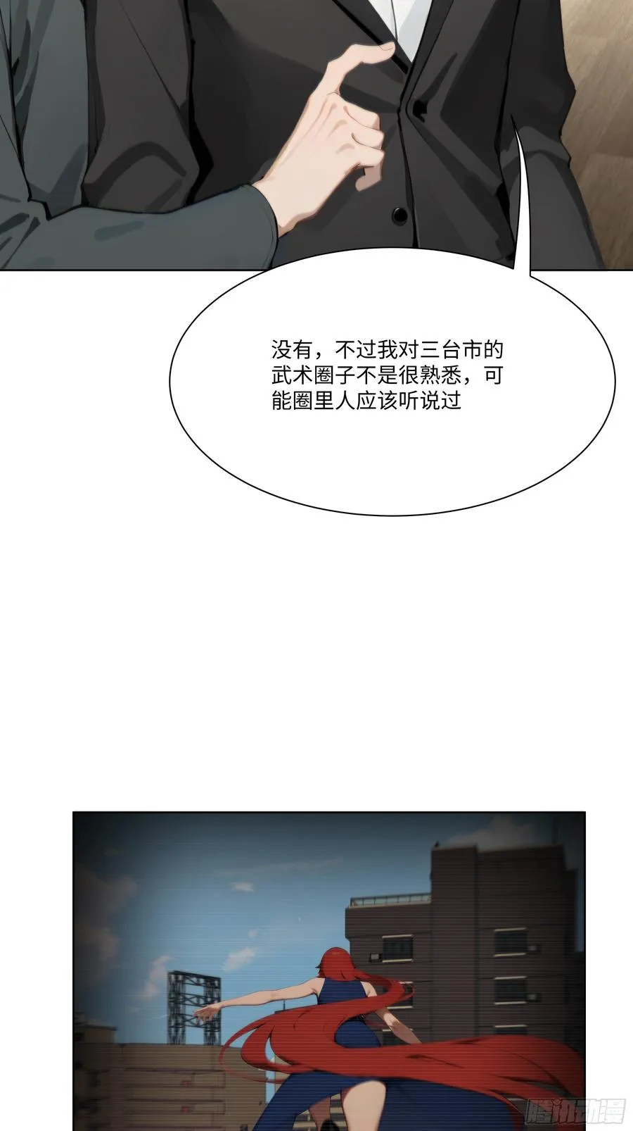 31 盖章确认！70