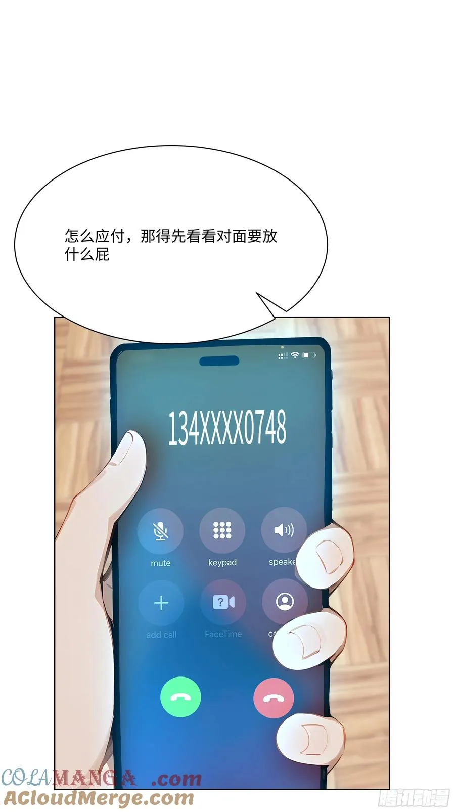74 热搜76