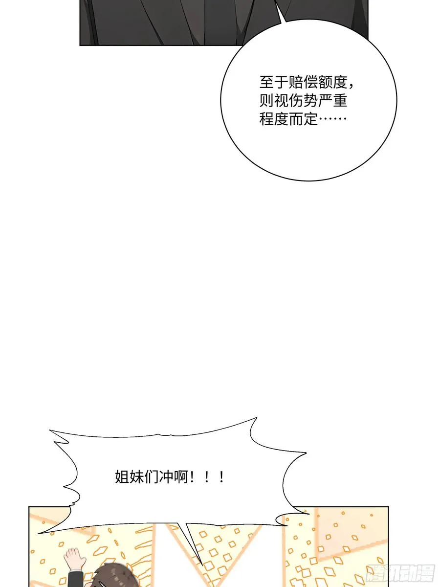 73 接机事件44