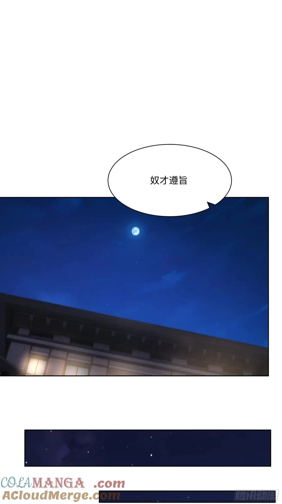 46 小阳子，陪我喝酒！81