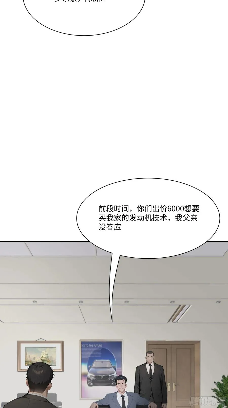 41 最短时间内，大换血！5
