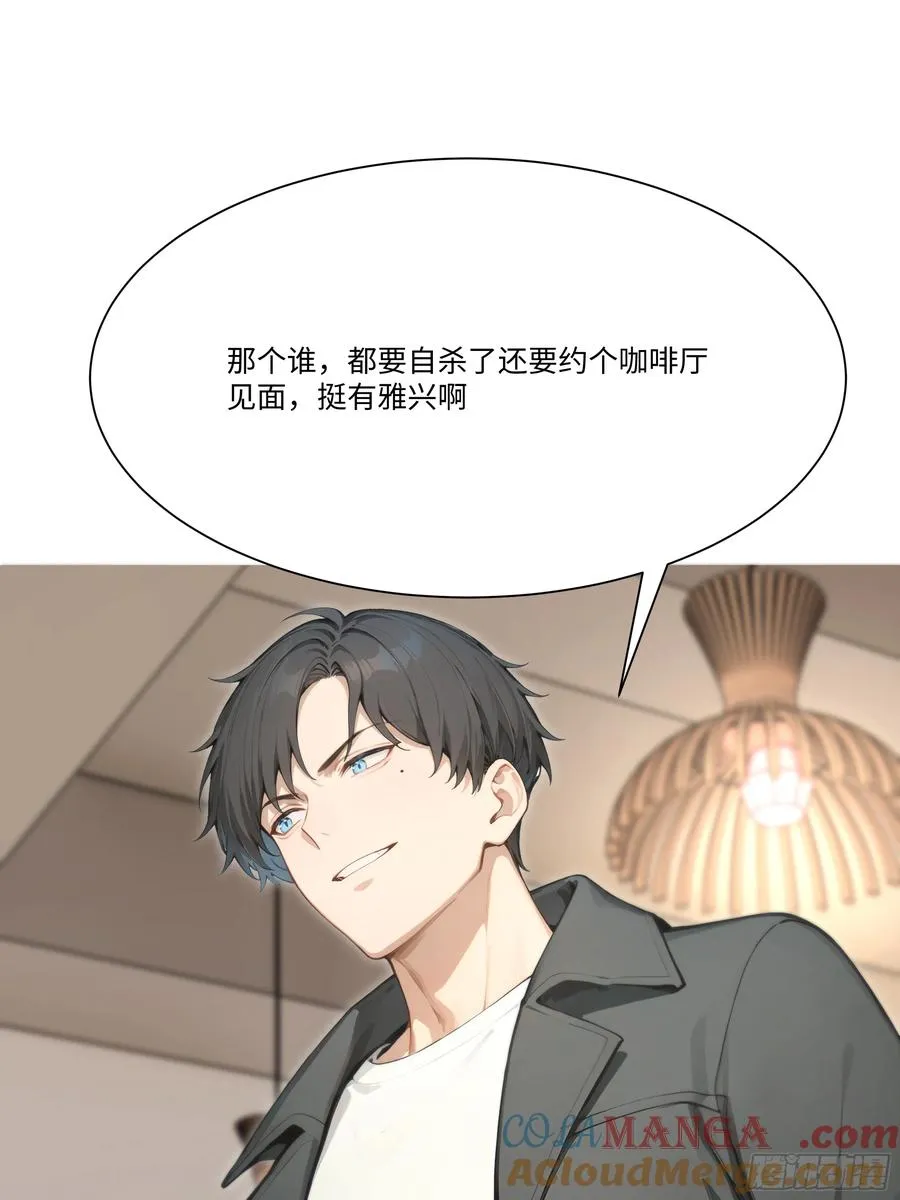 61 我要和你复合8