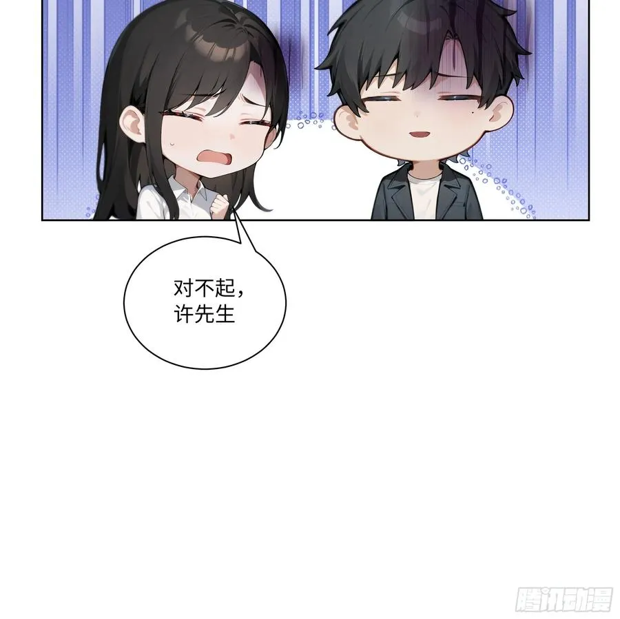 67 好自为之26