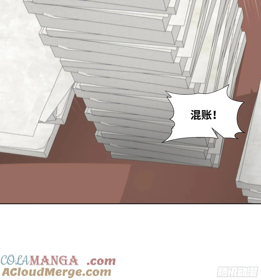 39 自食恶果36