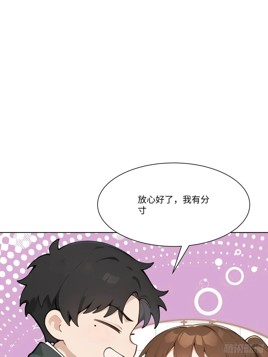 55 原来你就是他们的秘密武器46
