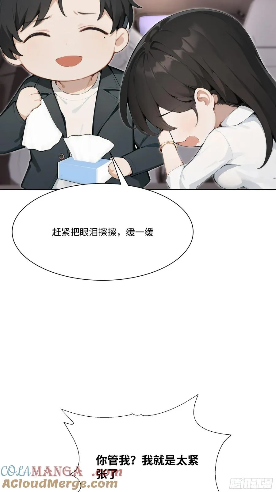 60 妻管严！27