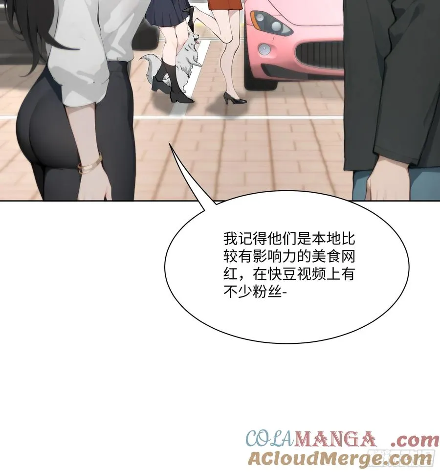 37 狗仗人势12