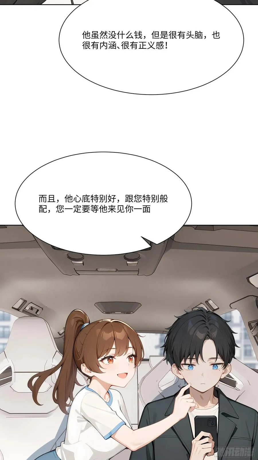 70 事情解决了99