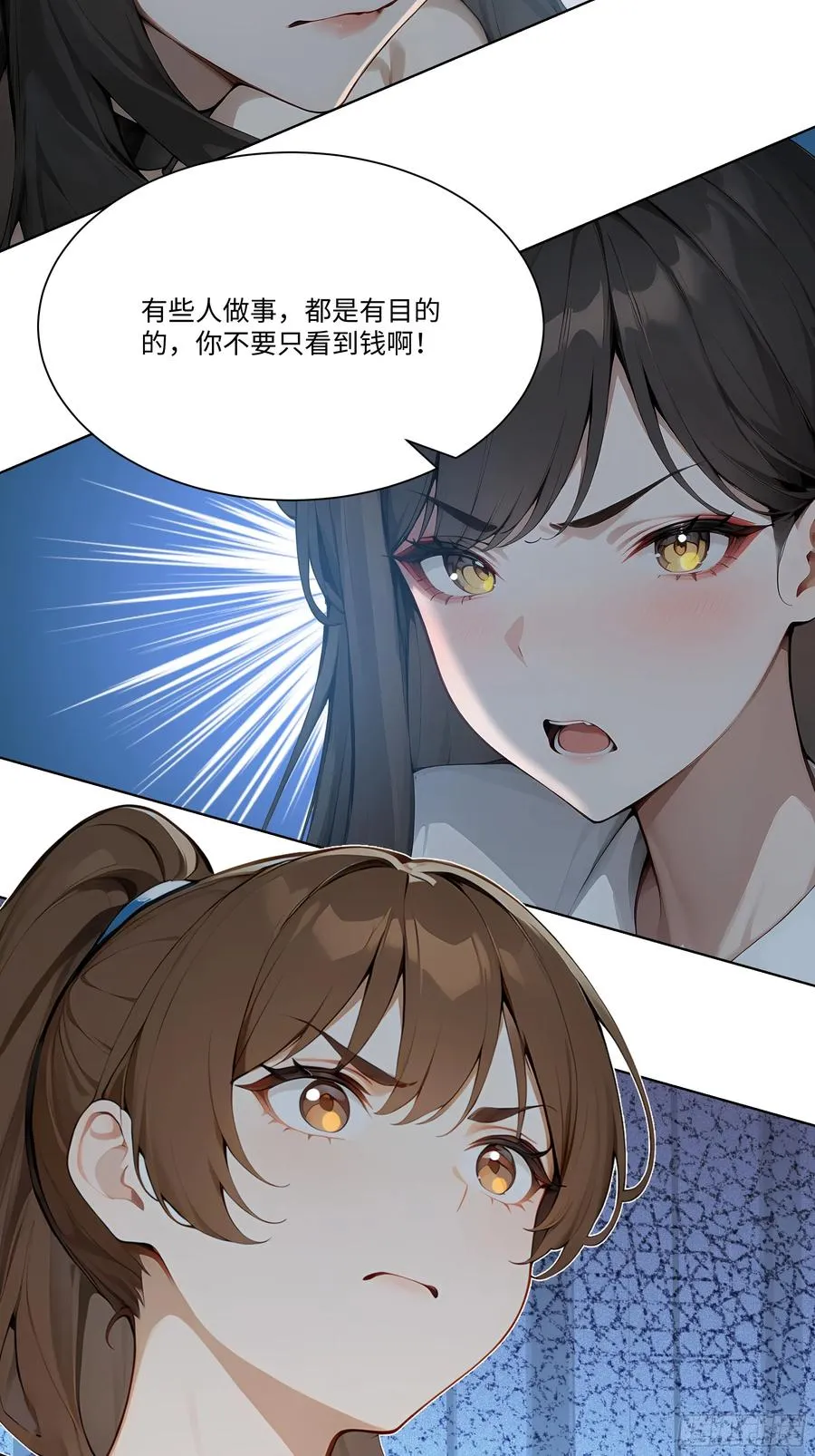 70 事情解决了111
