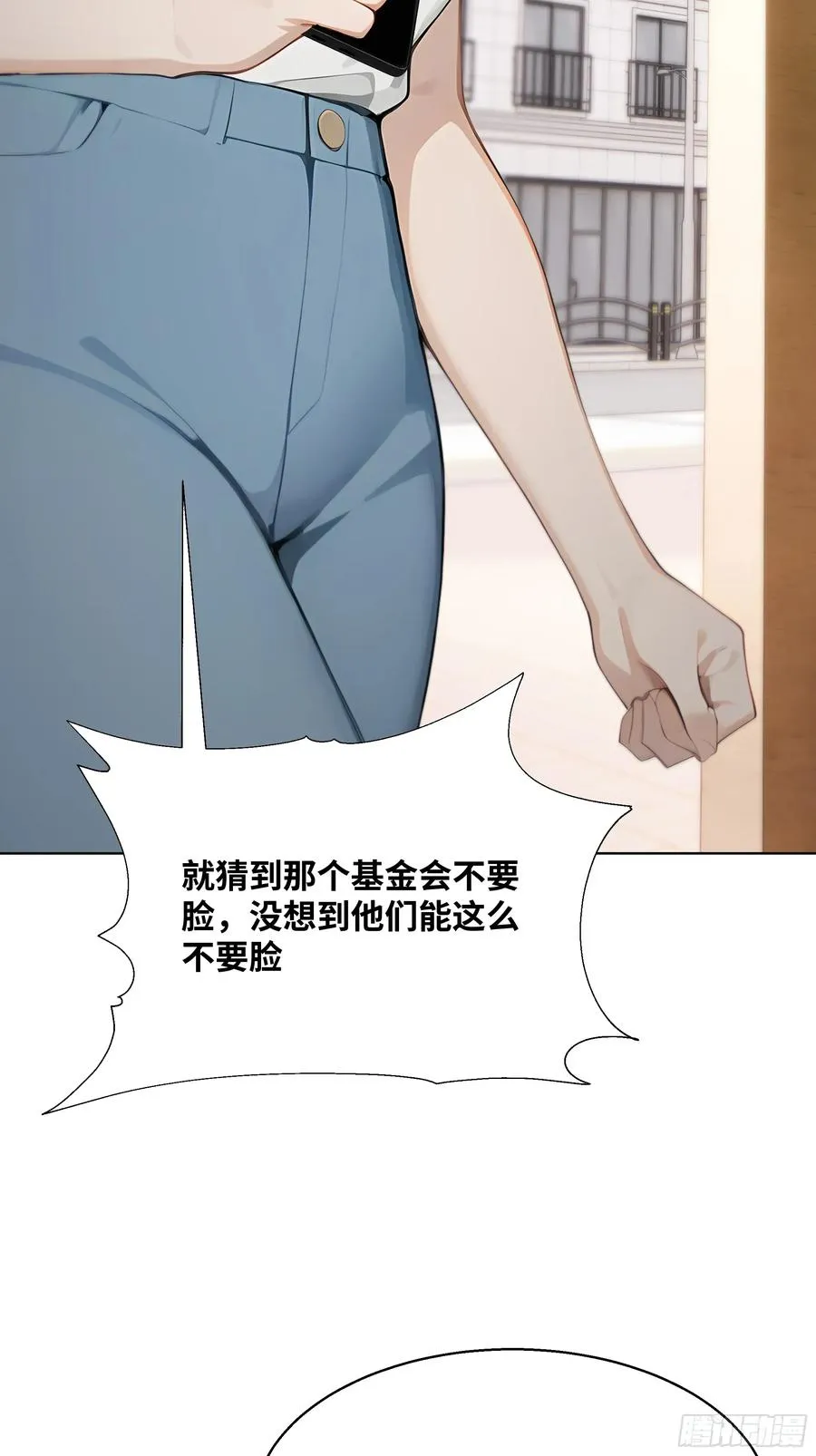 48 基金会又搞事80
