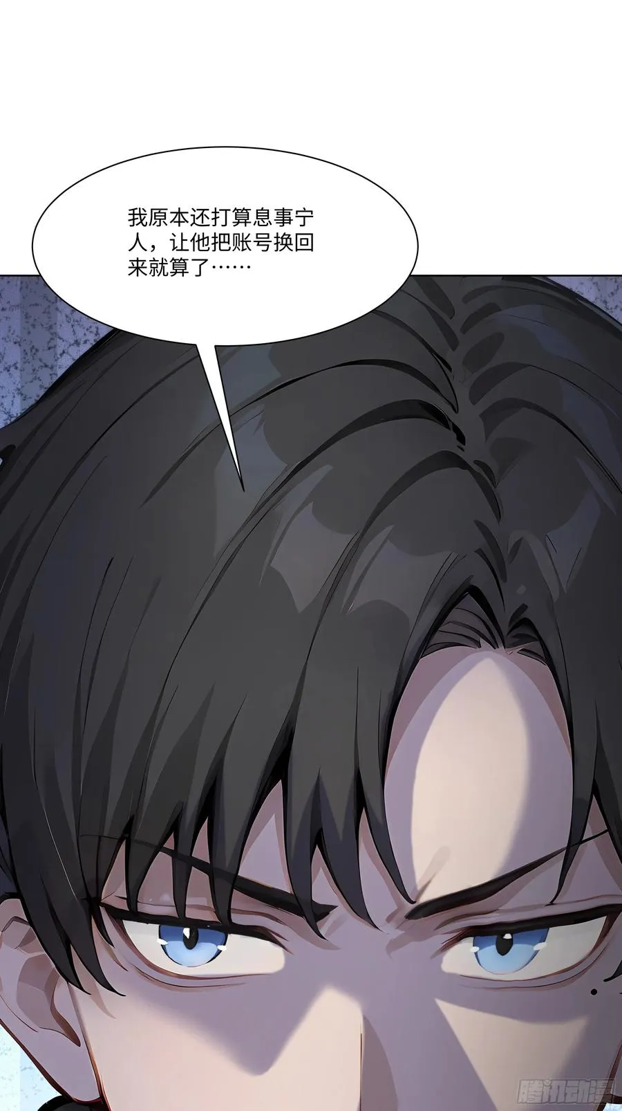 44 小姨夫好帅！40
