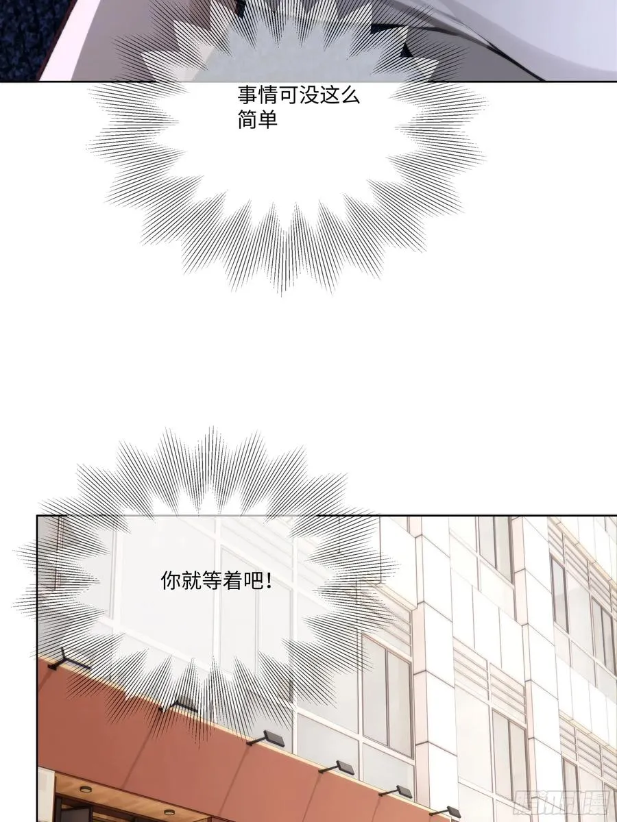 48 基金会又搞事70