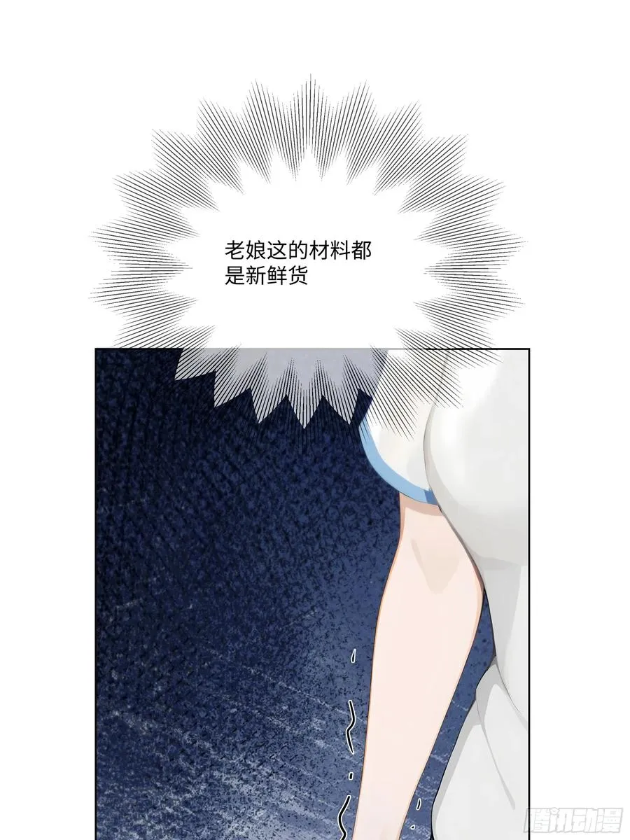 38 真能装啊！52