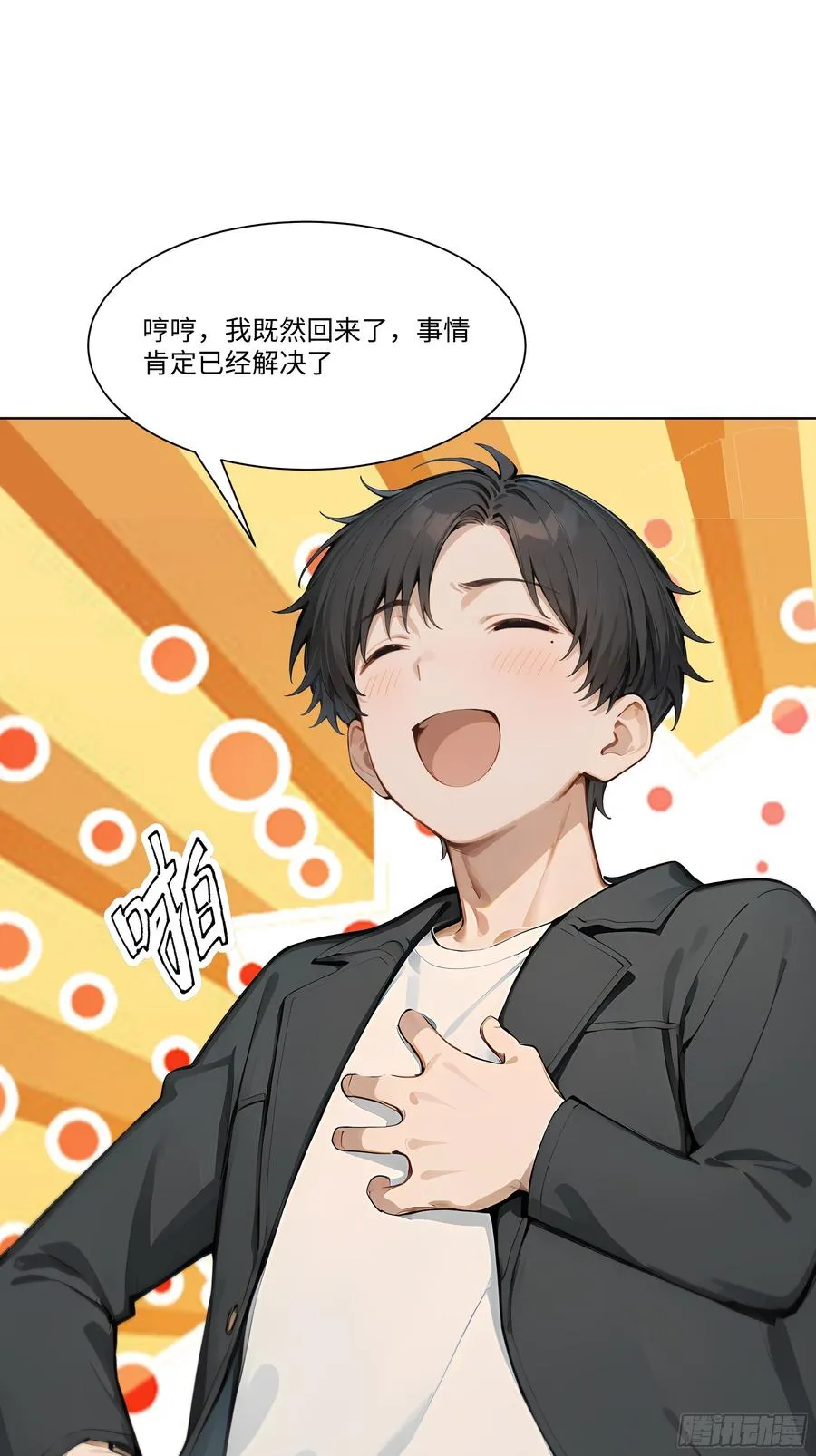 50 洗脱嫌疑56