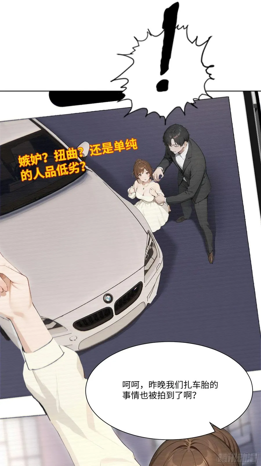 47 让子弹飞一会儿47