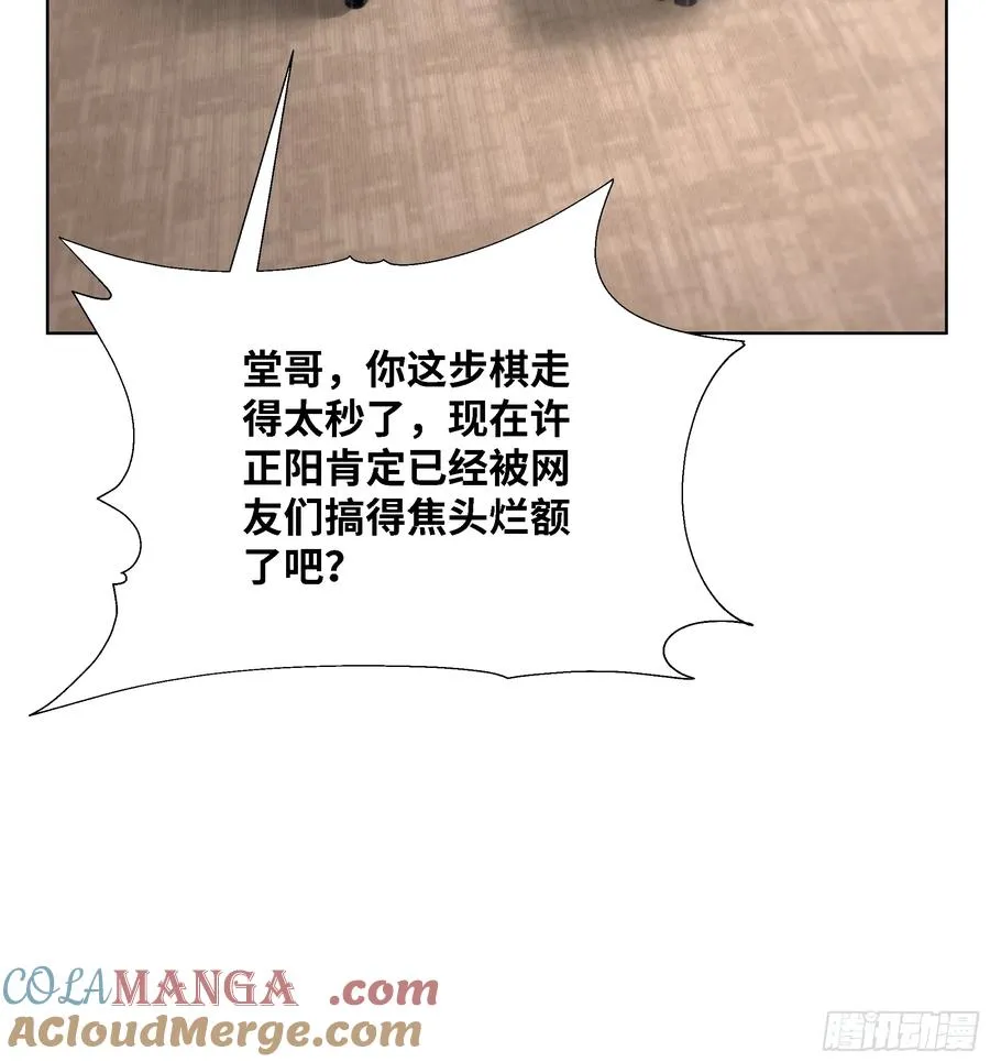 63 陷入困境72