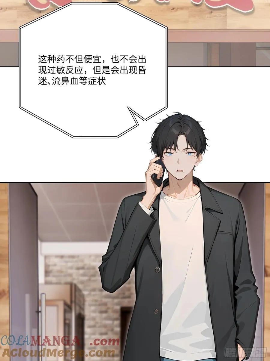 60 妻管严！57