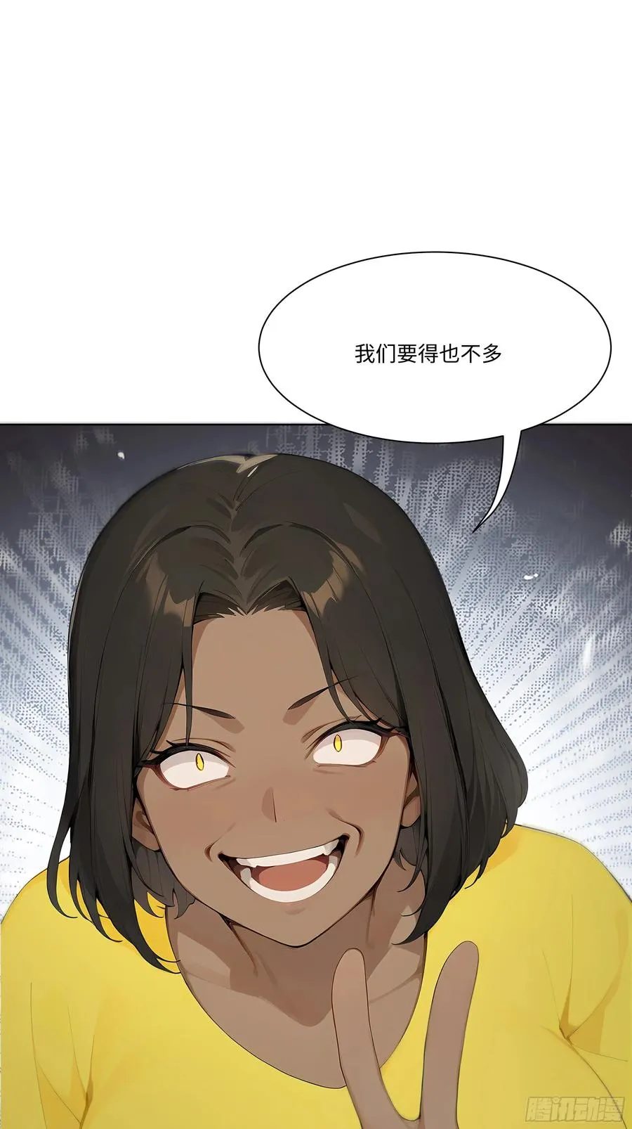 24 便宜亲戚！82
